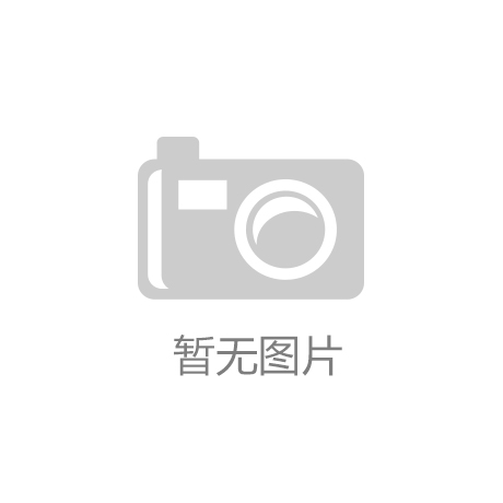 开云手机版官方下载-光谷八号业主分享：小户型家具的摆放技巧
